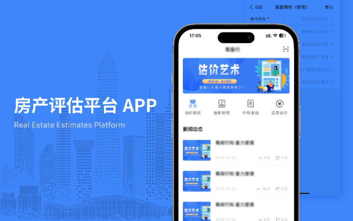 立現(xiàn)未來