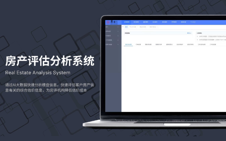 立現(xiàn)未來