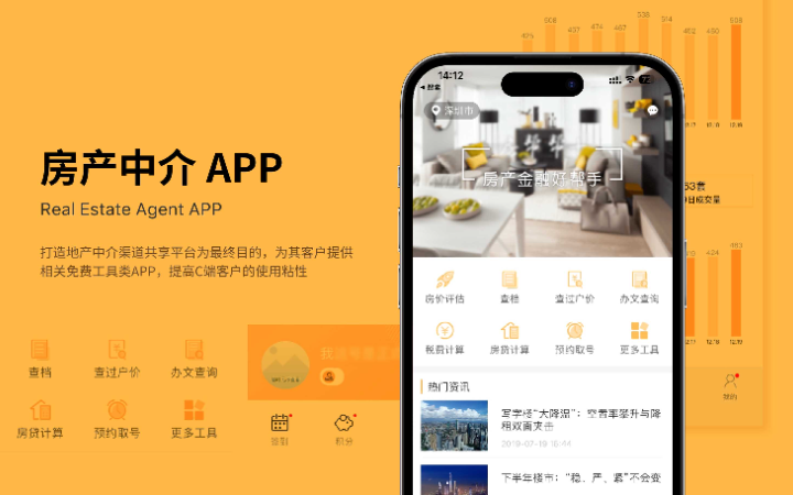 立現(xiàn)未來