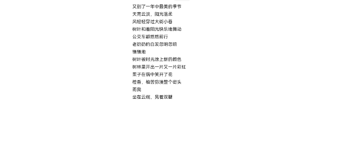 閔燕