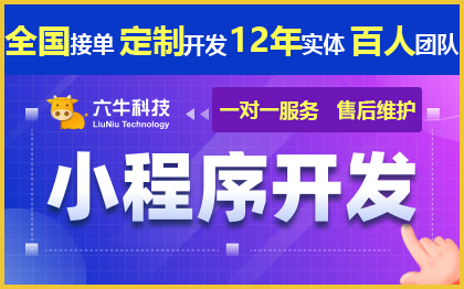 微信小程序开发定制作UI移动应用APP界面H5网页设计