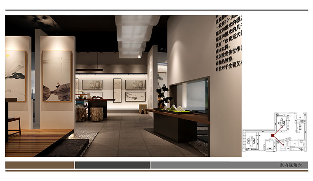 商业空间设计 专卖店设计 新中式设计 效果图设计