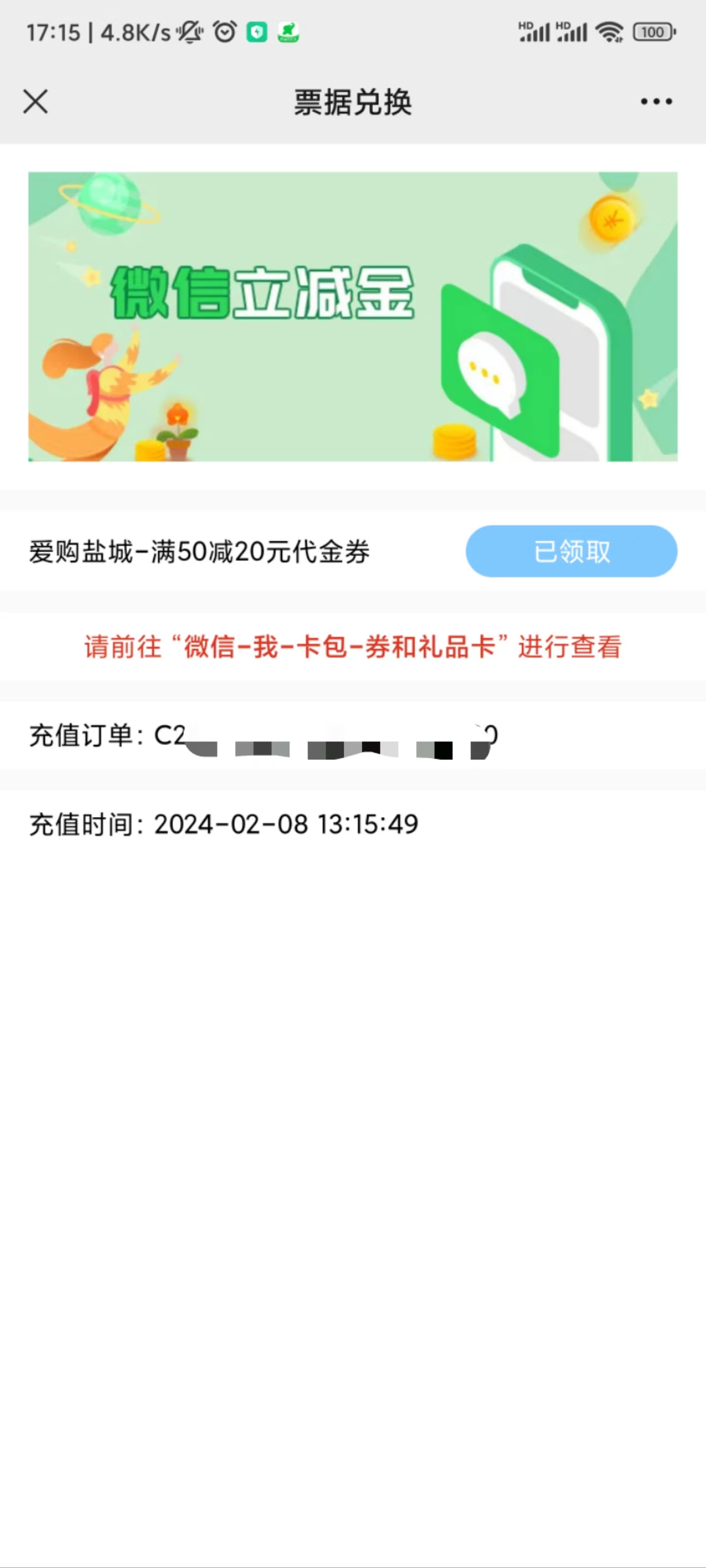 種花家啊