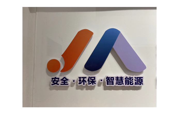 河南君安科技發(fā)展有限公司