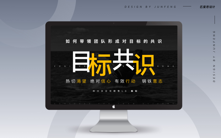 匹愛思設(shè)計(jì)
