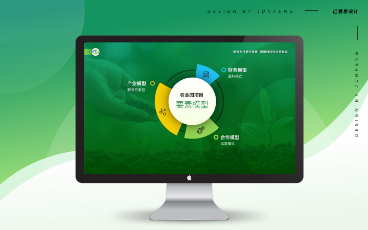 匹愛思設(shè)計(jì)