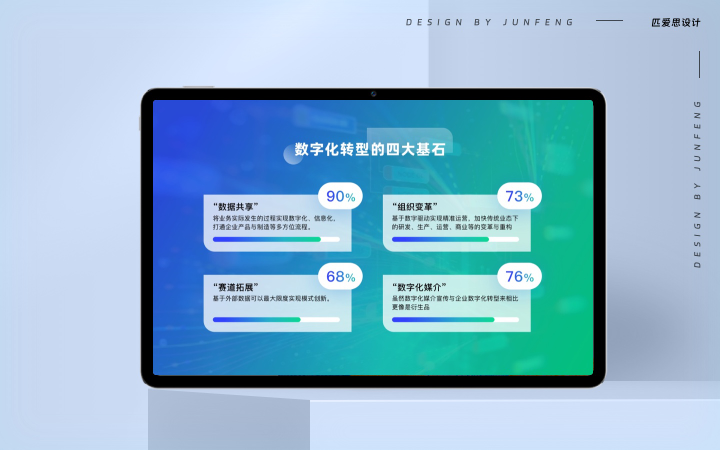 匹愛思設(shè)計(jì)
