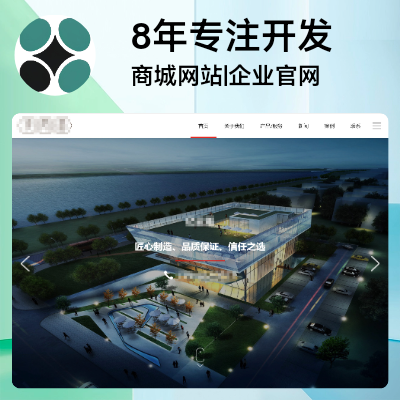 睿智開發(fā)，匠心制作，專注網(wǎng)站