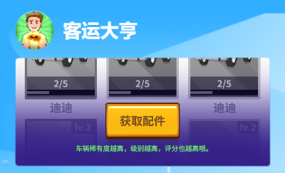 樂(lè)酷科技