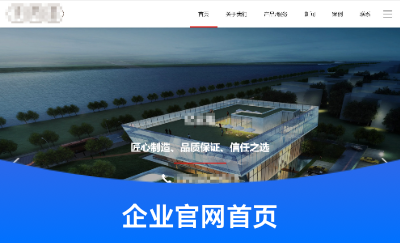 北京XXX玻璃制造官網