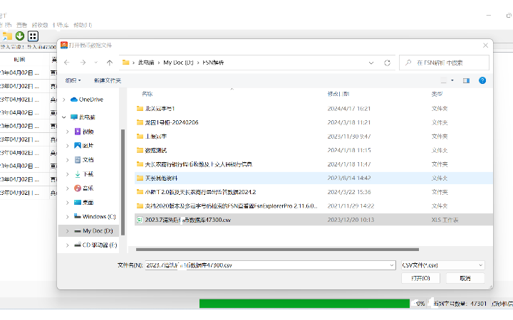 淥陽生