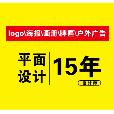 户外广告设计、品牌宣传、活动促销、政府宣传】企业展示