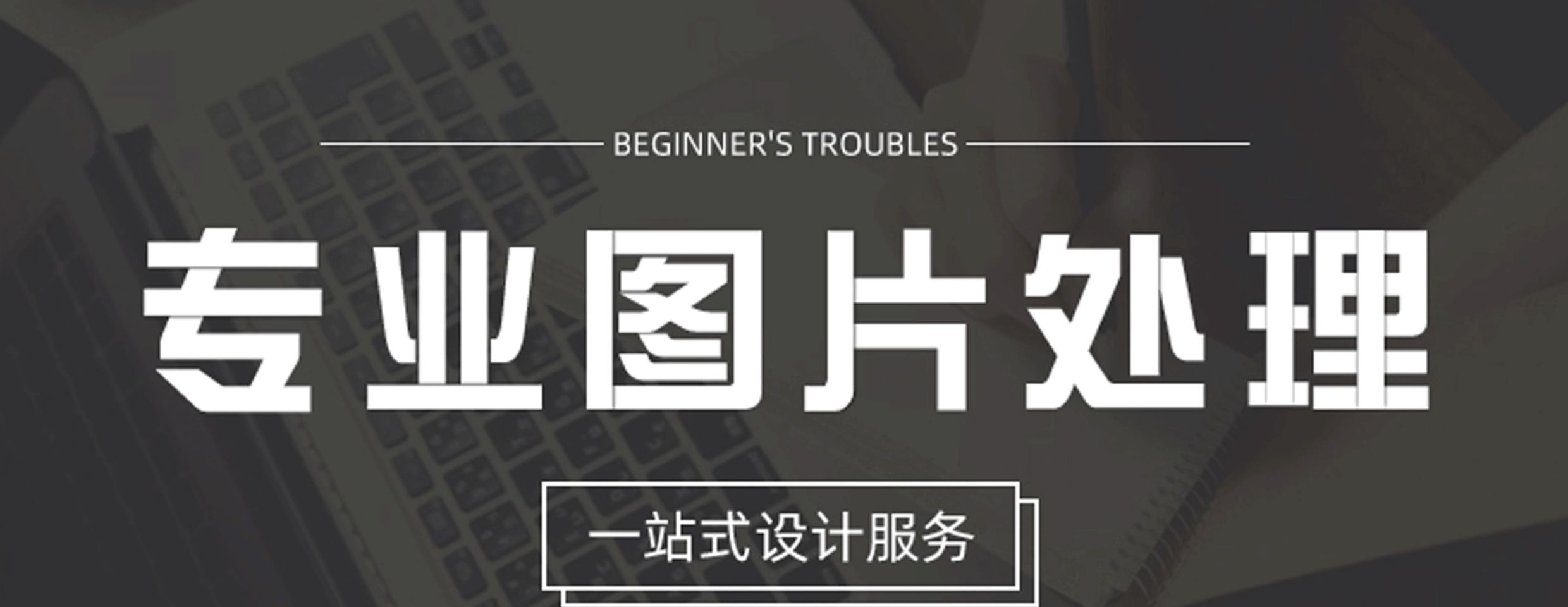 陳存智