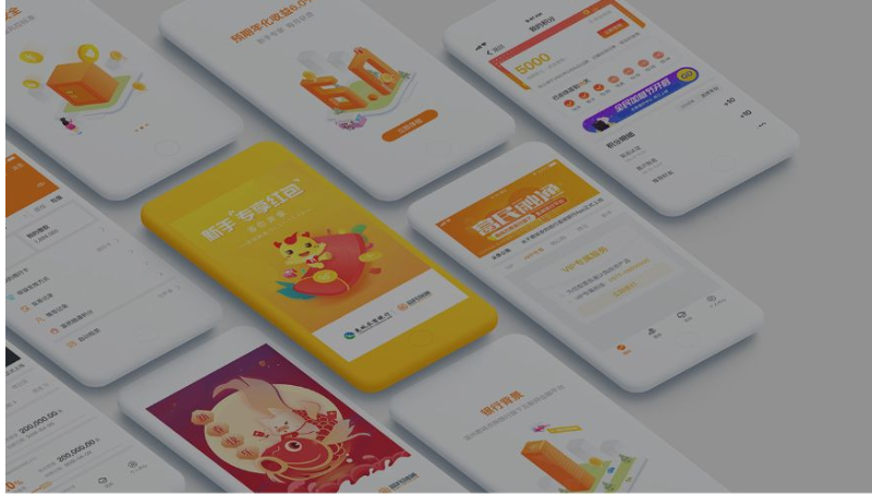 富民融通APP UI設(shè)計