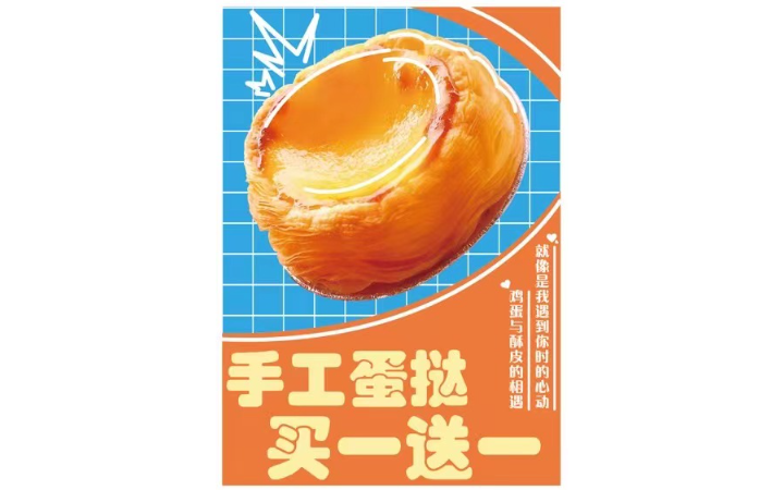 元袁設計