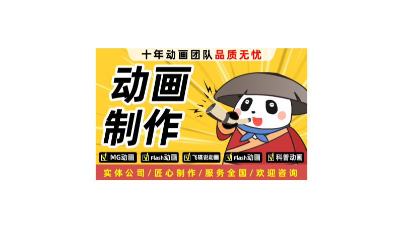 筆芯校招企業(yè)宣傳動畫