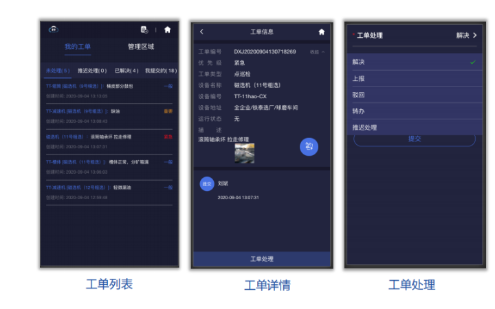 深圳妙同物聯(lián)網