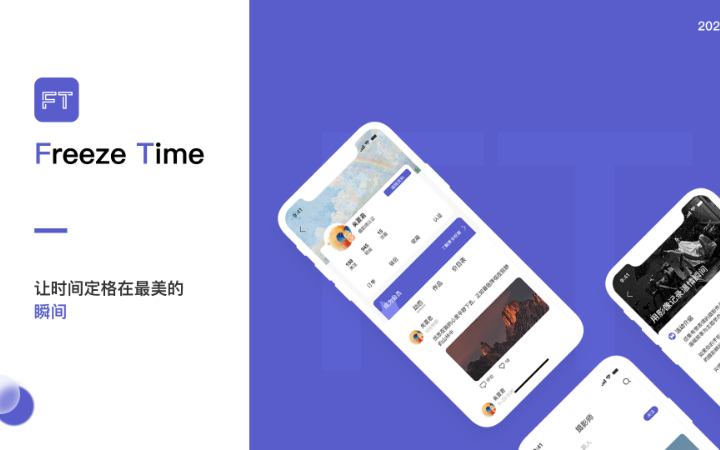 涂鴉設(shè)計(jì)