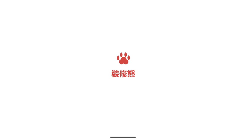 軟件定制開發(fā)丨小程序丨APP