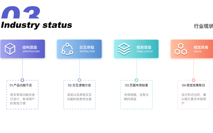 涂鴉設(shè)計(jì)