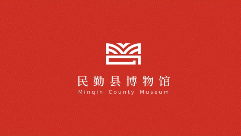 民勤縣博物館LOGO設(shè)計(jì)