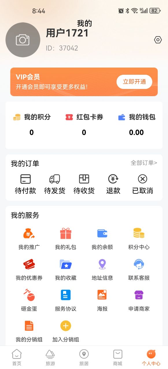 戰(zhàn)狐云