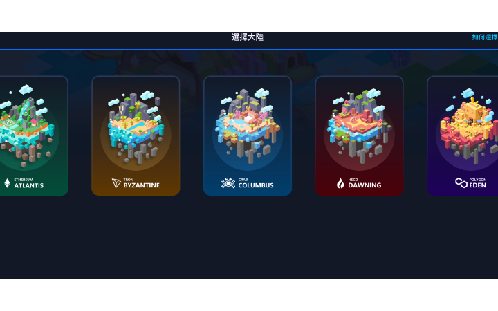 劉德偉