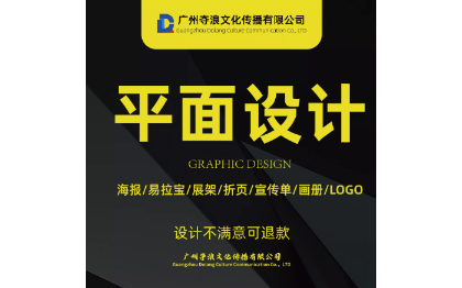 品牌設(shè)計(jì) 平面設(shè)計(jì) 詳情頁(yè)設(shè)計(jì)