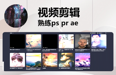抖音短視頻剪輯及后期