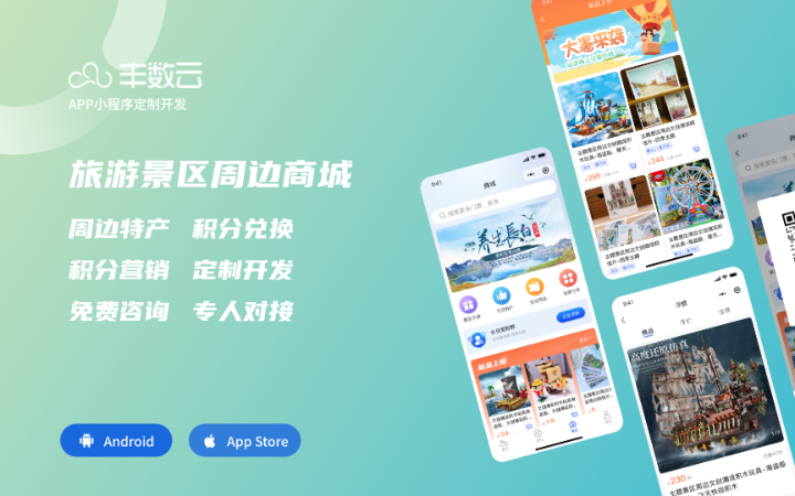 丰数网络-互联网技术专家