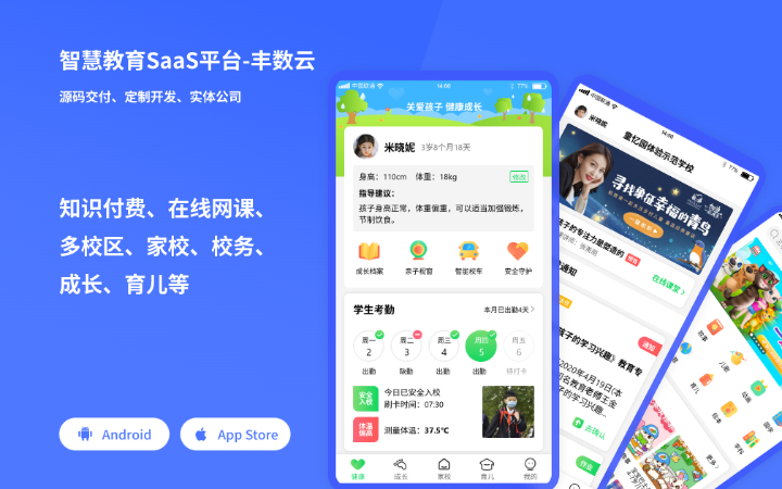 丰数网络-互联网技术专家