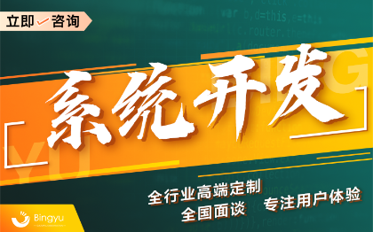 租车代驾APP开发自助洗车货运APP定制软件开发运输软件