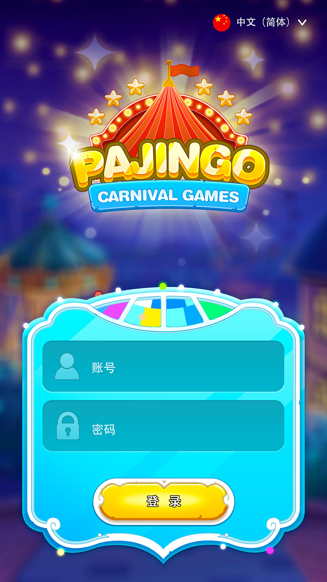 游品酷