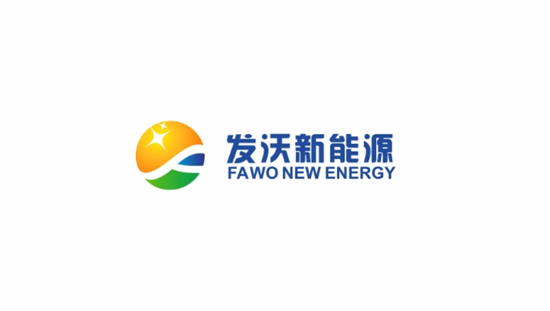 發(fā)沃新能源公司LOGO設計