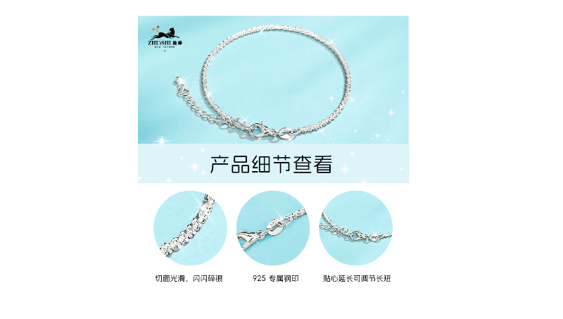 碎銀幾兩手鏈，s925銀手鏈