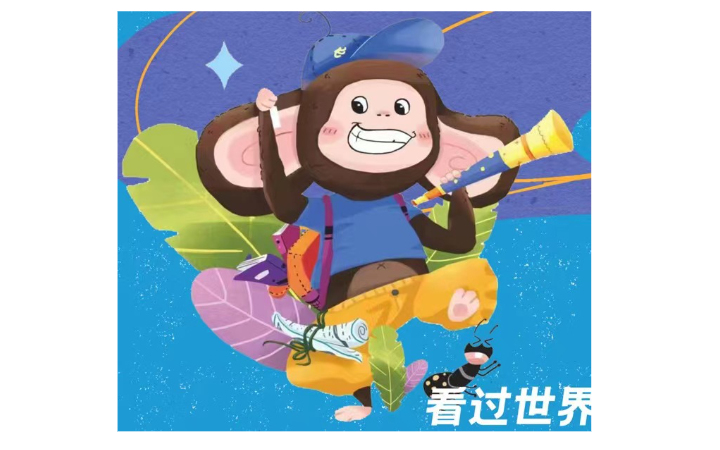 產(chǎn)出者
