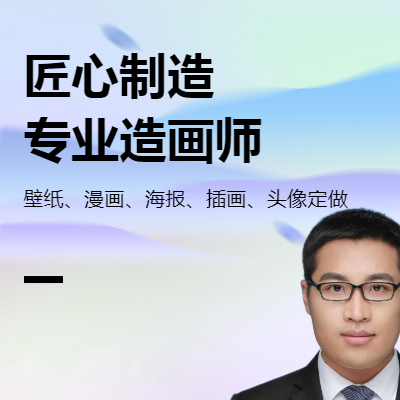 壁紙、漫畫(huà)、頭像、二次元