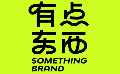 六年独立设计经验-LOGO全套VI设计