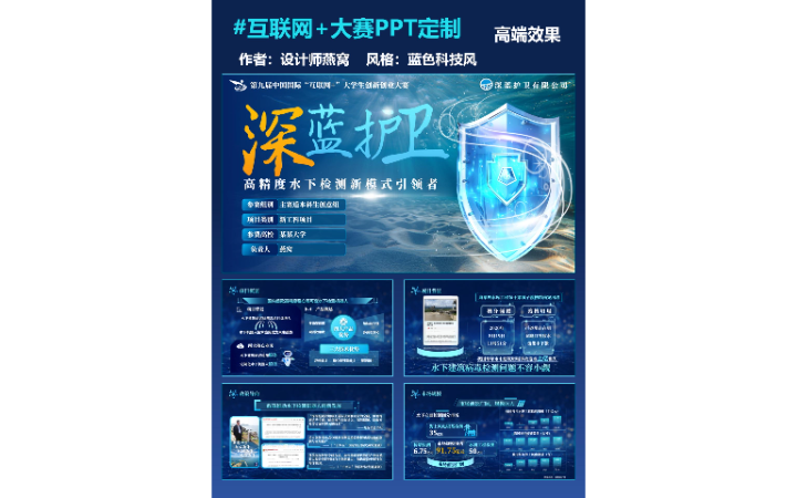 王曉燕