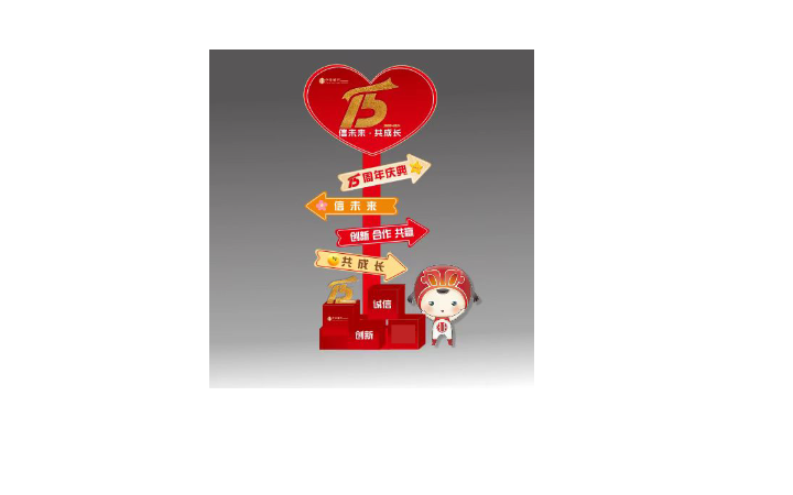 致華科技
