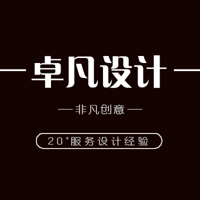户外广告设计；宣传页广告设计；室内效果图3D设计