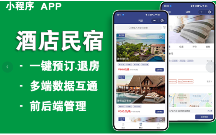 兔子公司