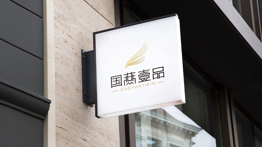 品物视觉设计