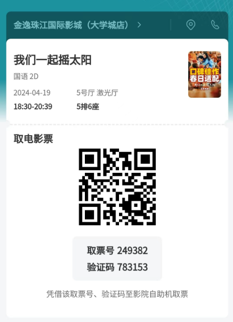 一起去家里