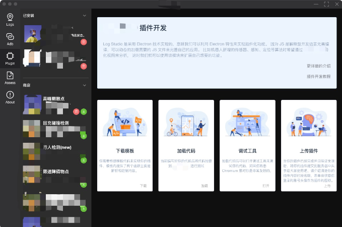 PC端、Web端、服務(wù)端定制開發(fā)