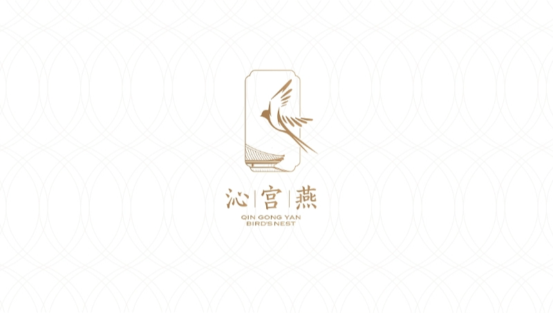 沁宫宴-燕窝品牌LOGO设计