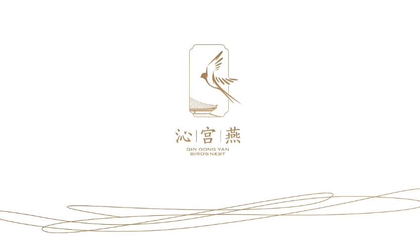 沁宫宴-燕窝品牌LOGO设计