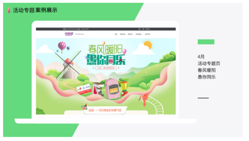 啟明星智慧學(xué)習(xí)教育小程序
