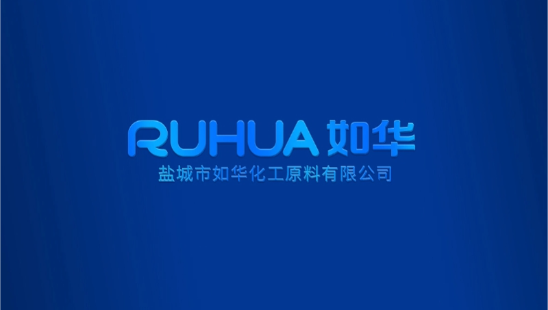 如华化工标志logo<hl>设计</hl>