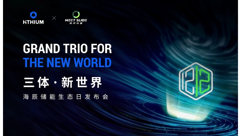 PingCAP·2023用戶(hù)峰會(huì)ppt設(shè)計(jì)